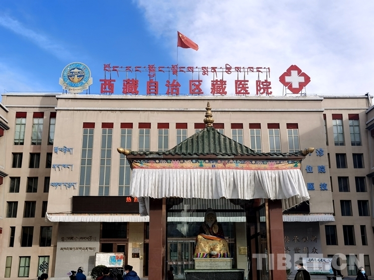 藏医药助力西藏疫情防控