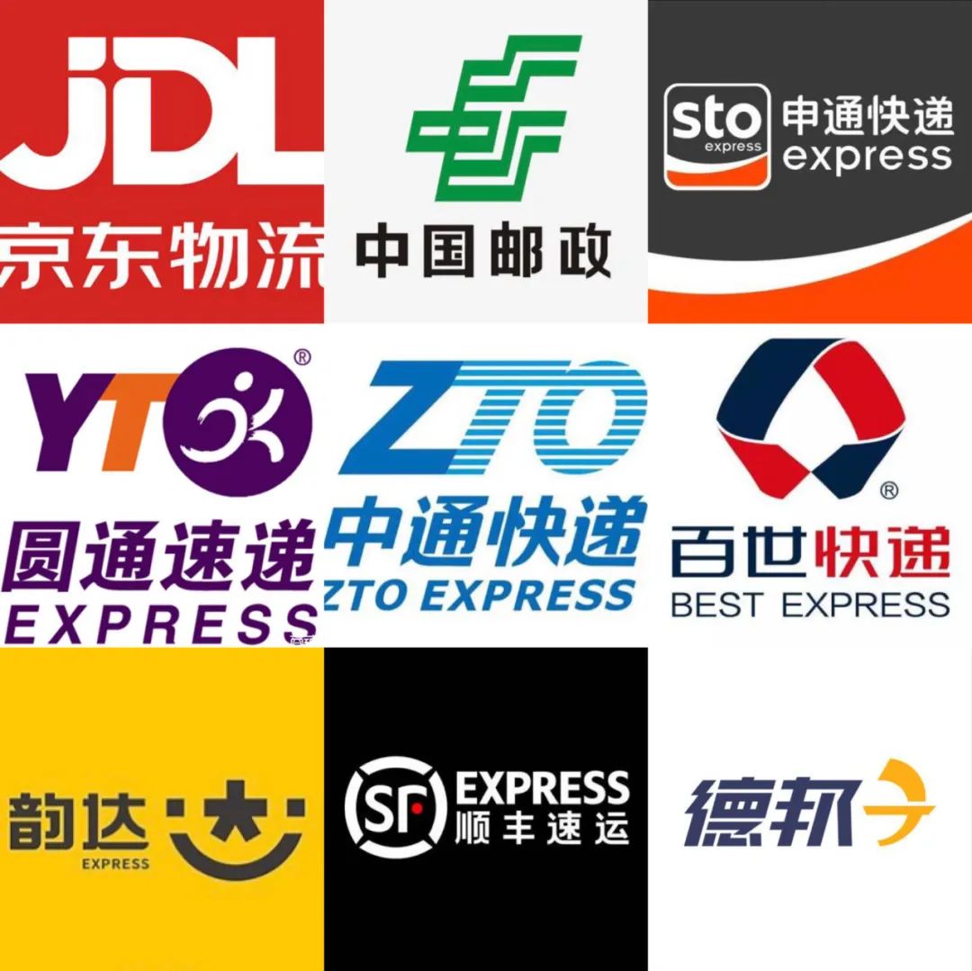 保价费竟然相差几十倍各大快递公司保价费了解下