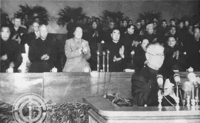 资料图：1957年12月7日，国务院副总理李富春在中国工会第八次全国代表大会上作报告