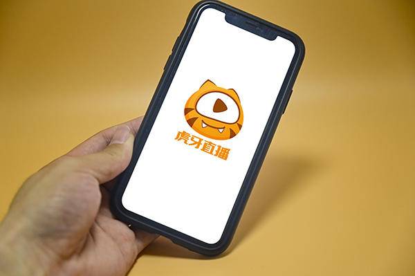 虎牙直播.人民视觉&nbsp; 资料图