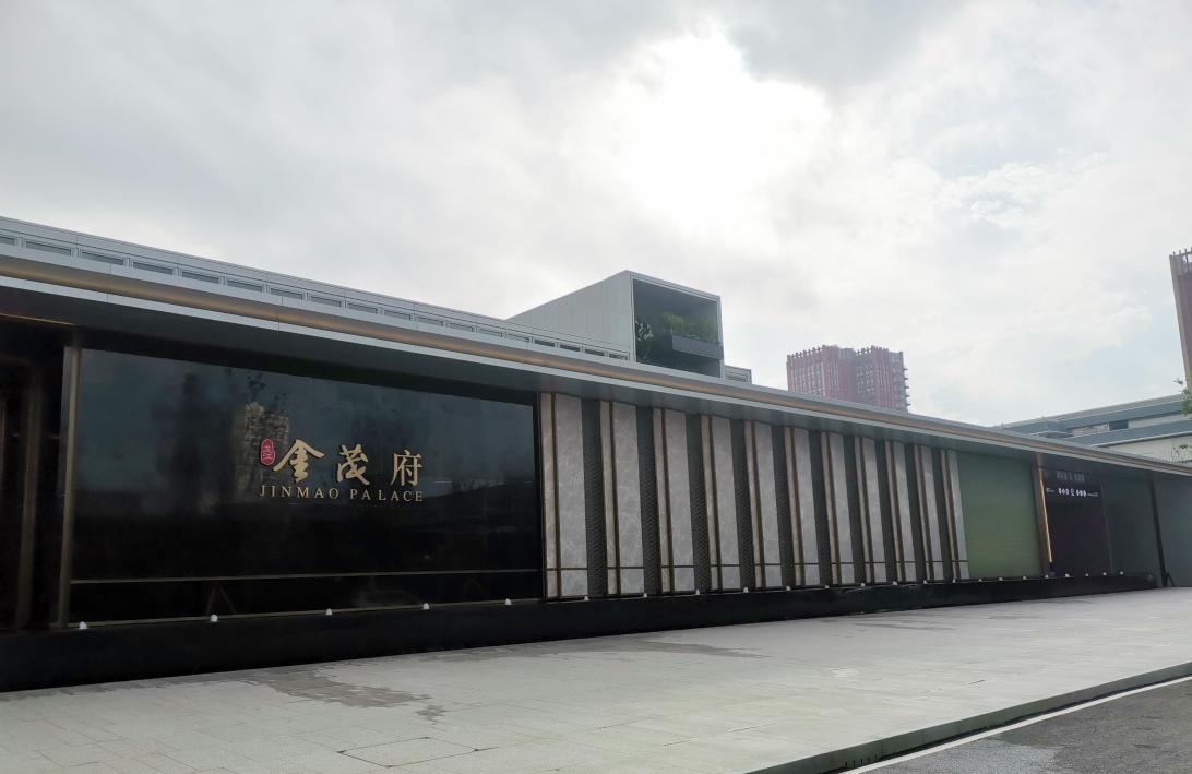 看房验资100万享一环边优质配套的金茂府你会pick吗