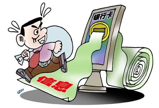 反诈拒赌安全支付丨非法开卡团伙覆灭记