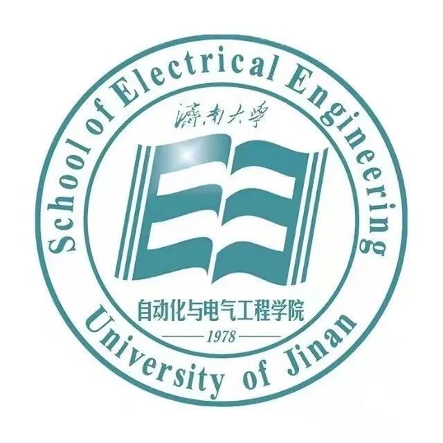 ujn自动化(自动化与电气工程学院)济大信息青年(信息科学与工程学院)