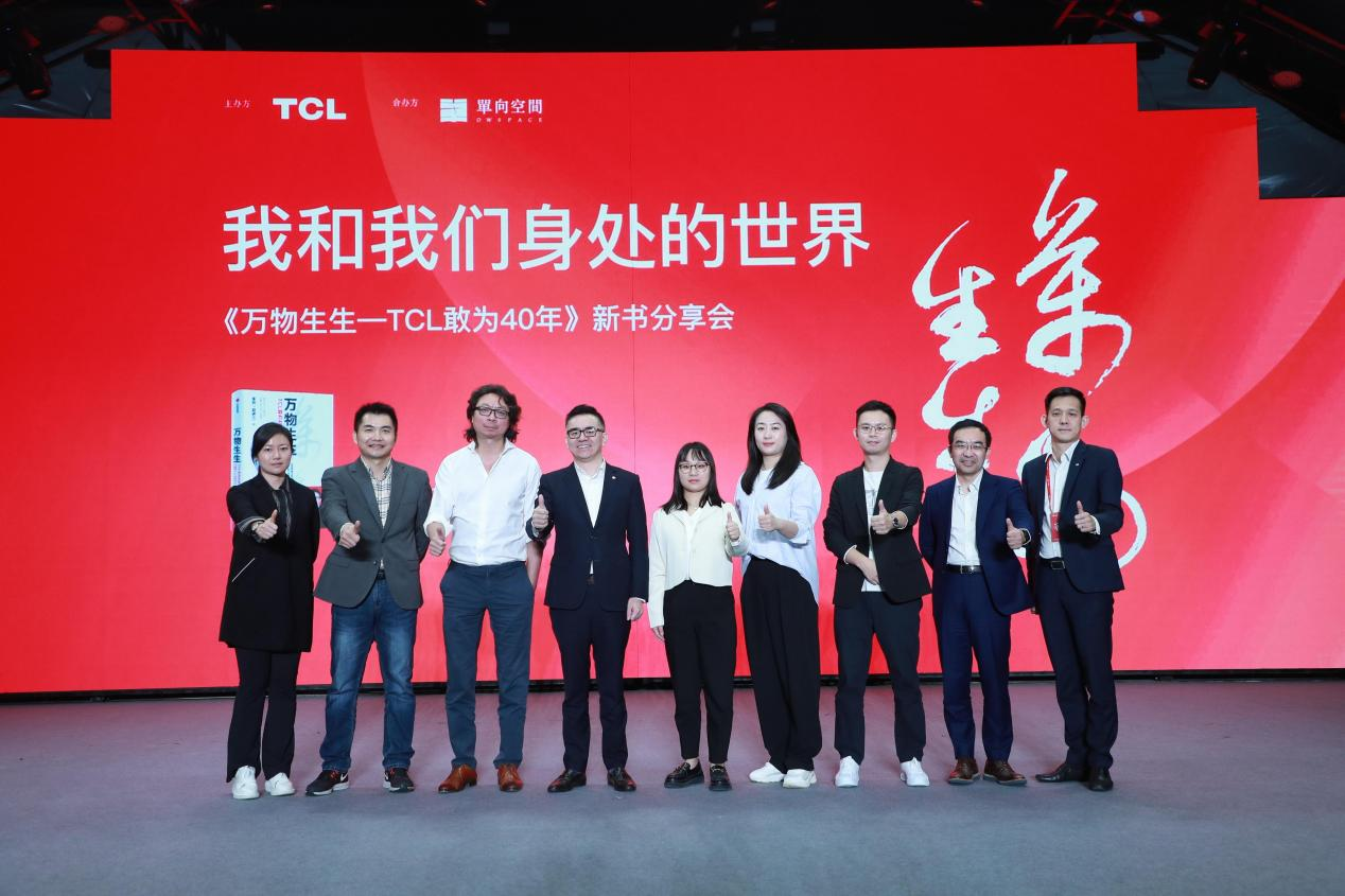 中国企业全球化与年轻人职业发展新路径
