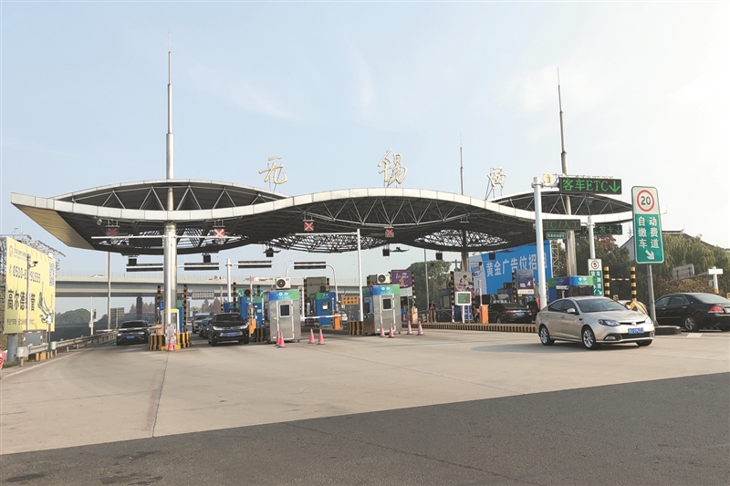 提升城市门户形象沪宜高速公路无锡西收费站封闭改造