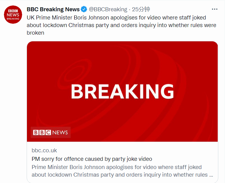BBC推特截图