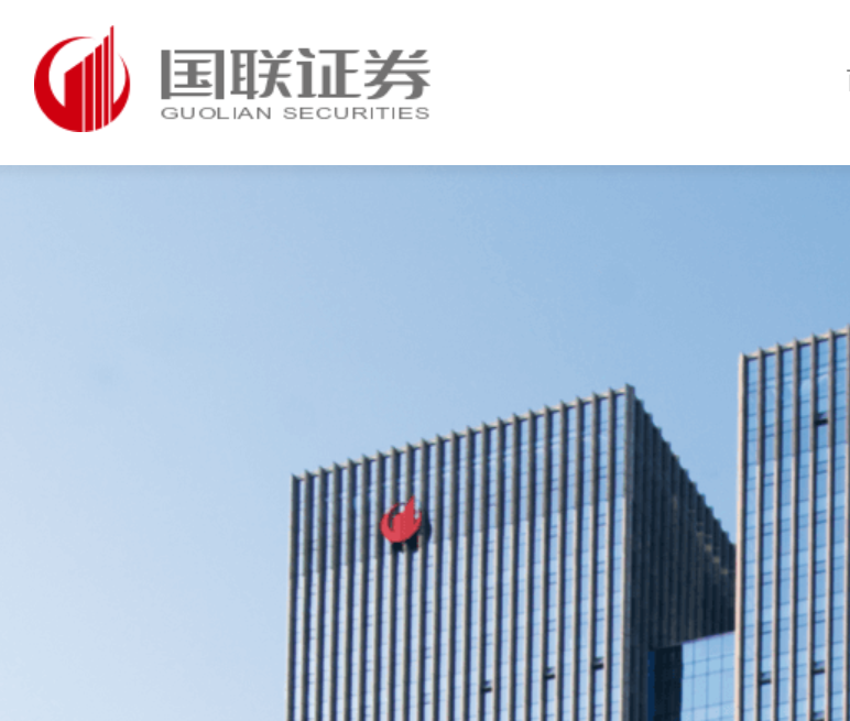 国联证券换帅原董事长将出任无锡国企正职