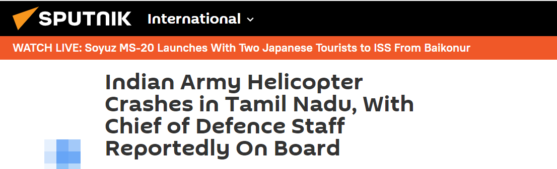 印媒：印度总理莫迪和防长已听取坠机事故简报