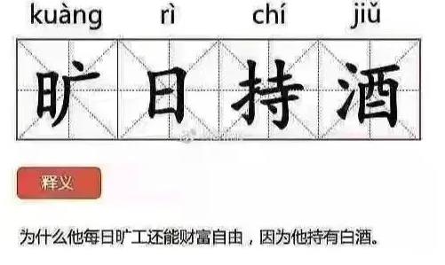 “沸腾了！酒茅、券茅、牙茅、医美茅集体大涨 外资狂买超200亿！后市如何走