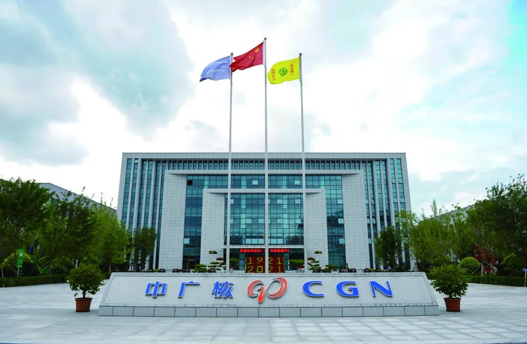 中广核工程主导编制的首个IEC国际标准正式发布