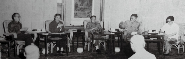 △1977年8月8日，邓小平（中）在科学和教育工作座谈会上讲话。