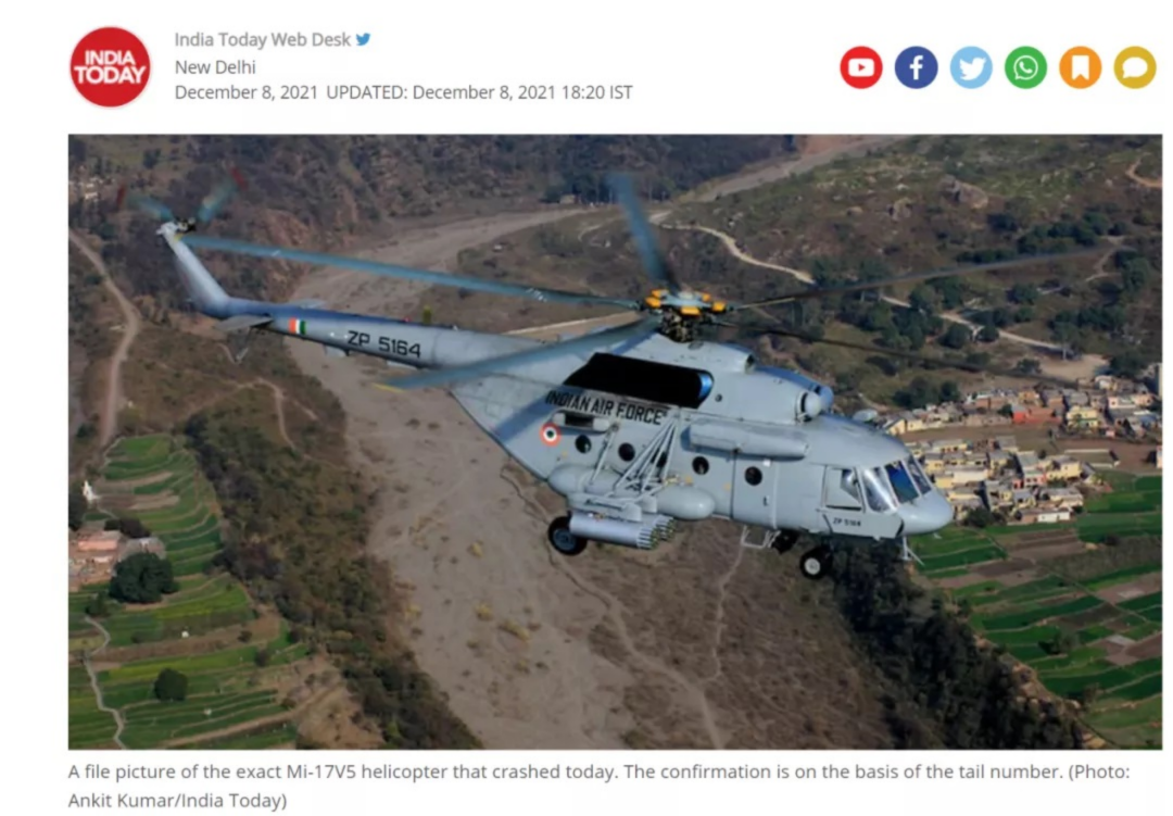 拉瓦特就是乘坐这架编号为5164的米-17V5直升机坠机身亡  图：《今日印度》