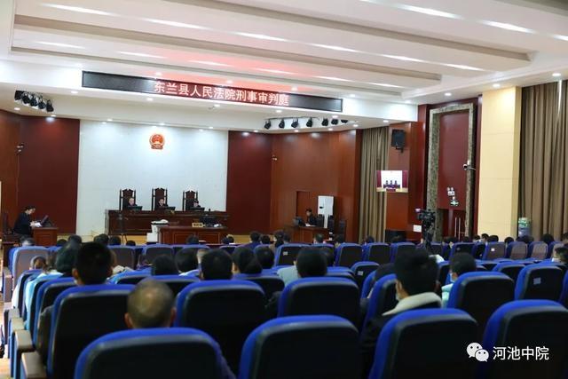 广西罗城县原县委常委政法委书记韦代成出庭受审被控受贿264万元