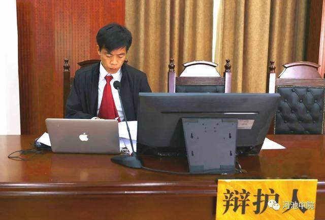 广西罗城县原县委常委政法委书记韦代成出庭受审被控受贿264万元