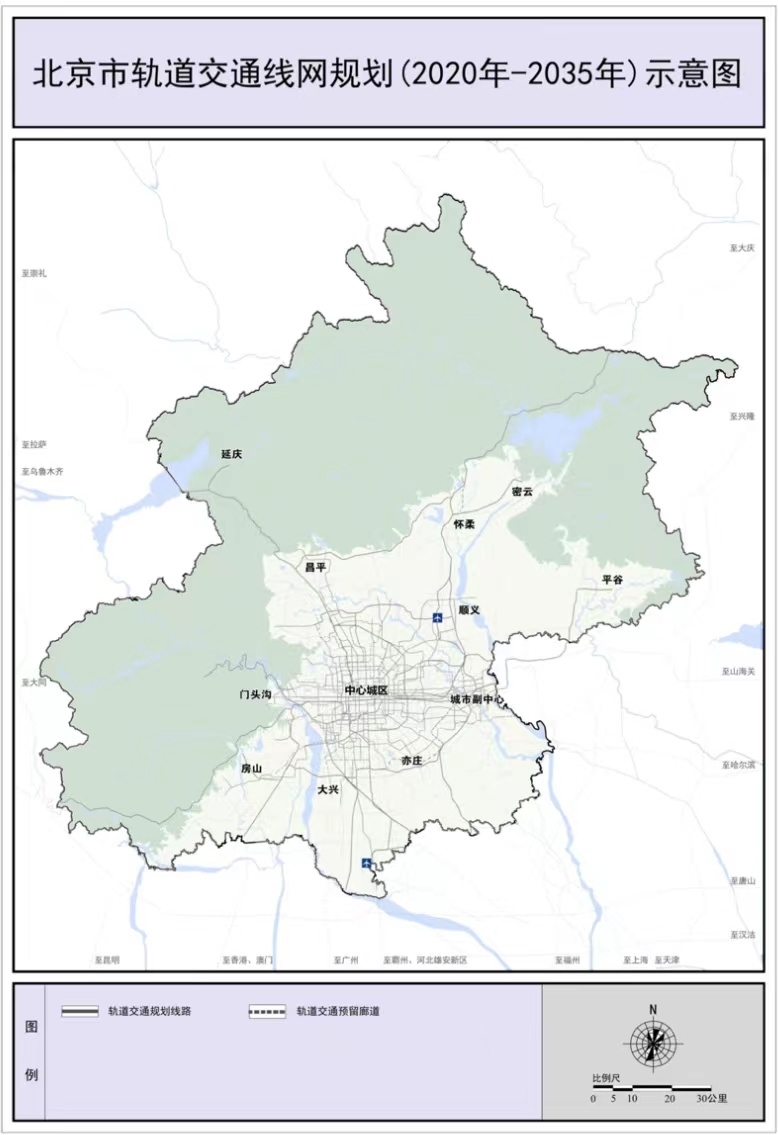 北京路线图2020年图片