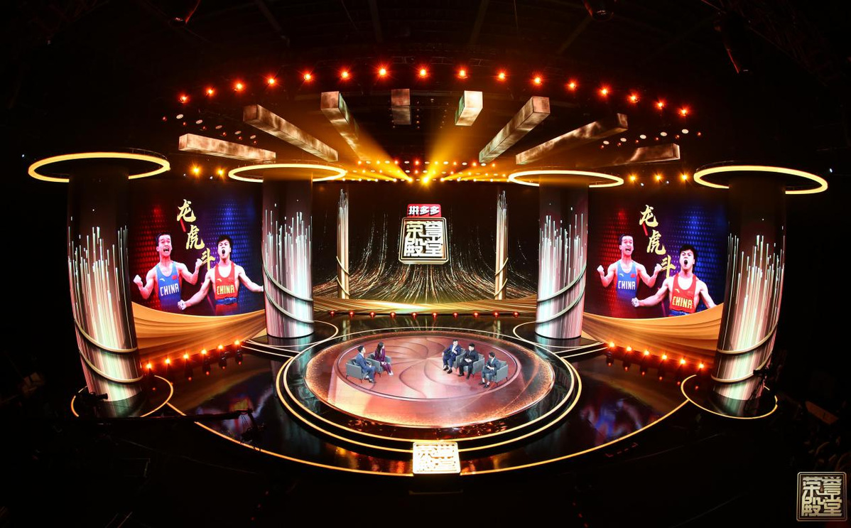 传播中华奥运故事央视奥运特别专题节目荣誉殿堂开播