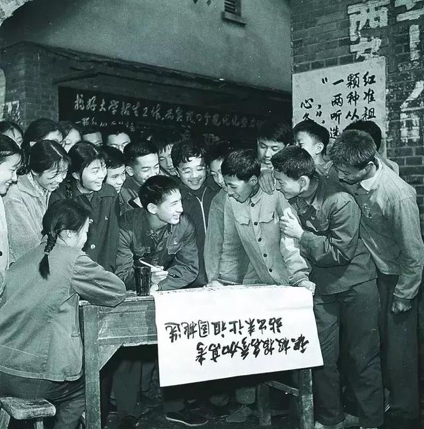 △1977年，全国恢复高考，南京高考学生考前表决心。