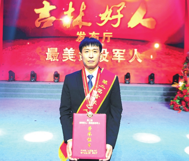 第二届"吉林好人·最美退役军人"风采|吉林市_新浪财经_新浪网