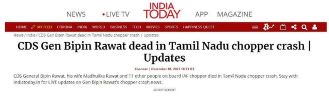 印度媒体《今日印度》报道称，比平·拉瓦特已丧生