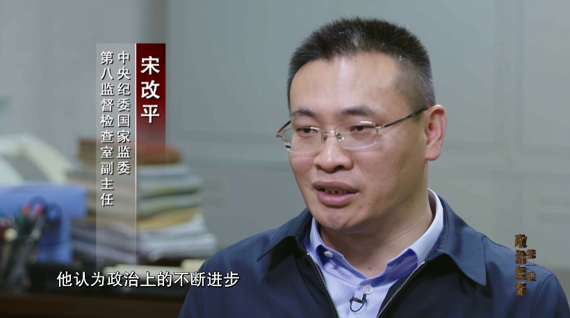 放任非法采矿视行贿者为密友文国栋镜头前忏悔我闯了天祸