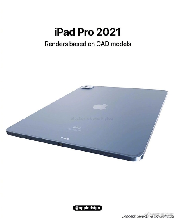 新iPad Pro 12.9依然延续前代外观