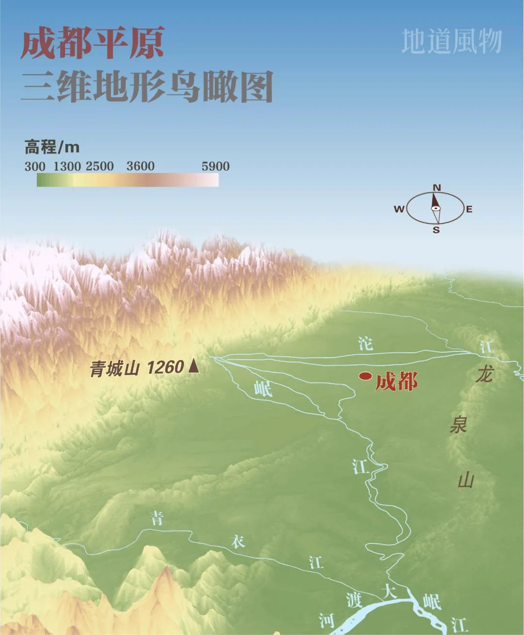 沸腾吧!成都!|成都_新浪财经_新浪网