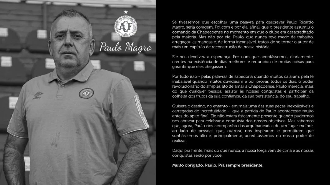 球队重回巴甲的半个月前，球队刚刚失去俱乐部主席，他是一位重建道路上的大功臣。 图片来源：沙佩科恩斯官方社交媒体