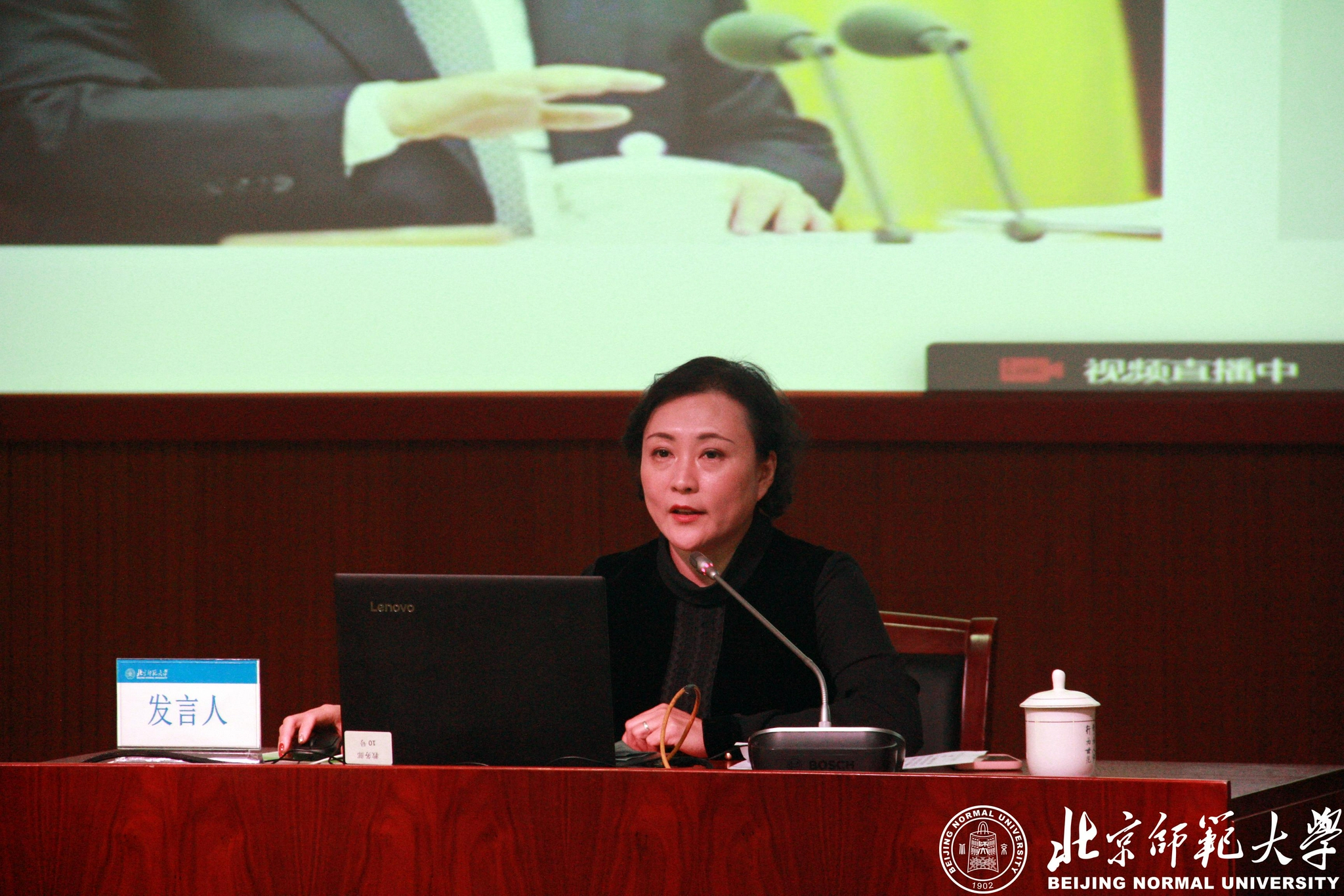 北师大举办2021年研究生指导教师培训会