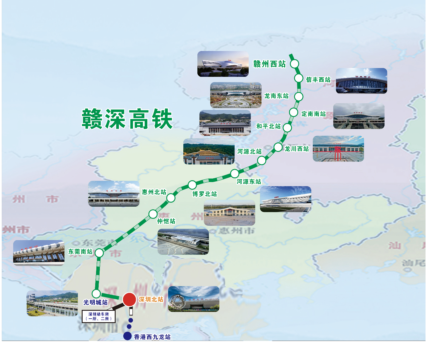 赣深高铁今日开通广东迈入市市通高铁时代