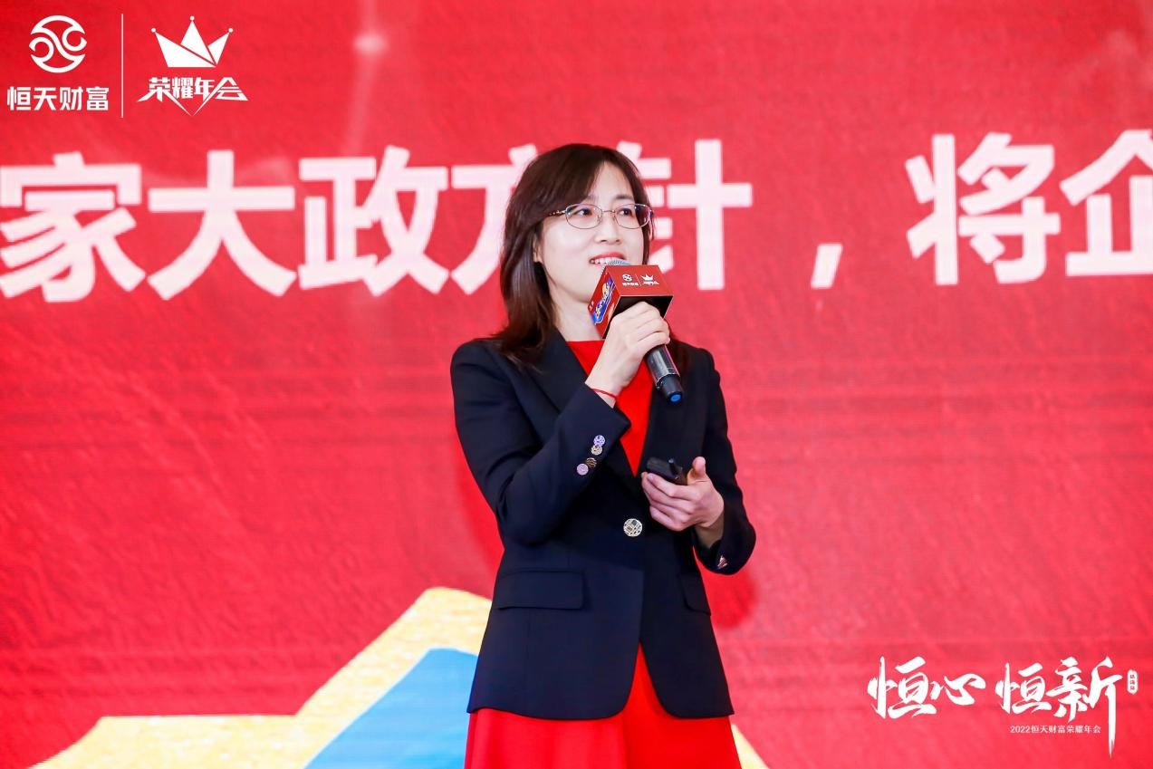 首先,中植企业集团首席财富管理官武建华女士以丰富的实战案例,详实的