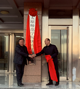 又双叒叕岚县深化省校合作又有新动作