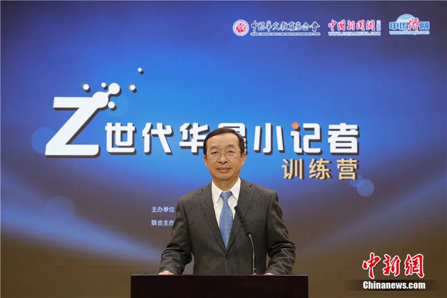 中国新闻社社长陈陆军致辞.翟璐 摄