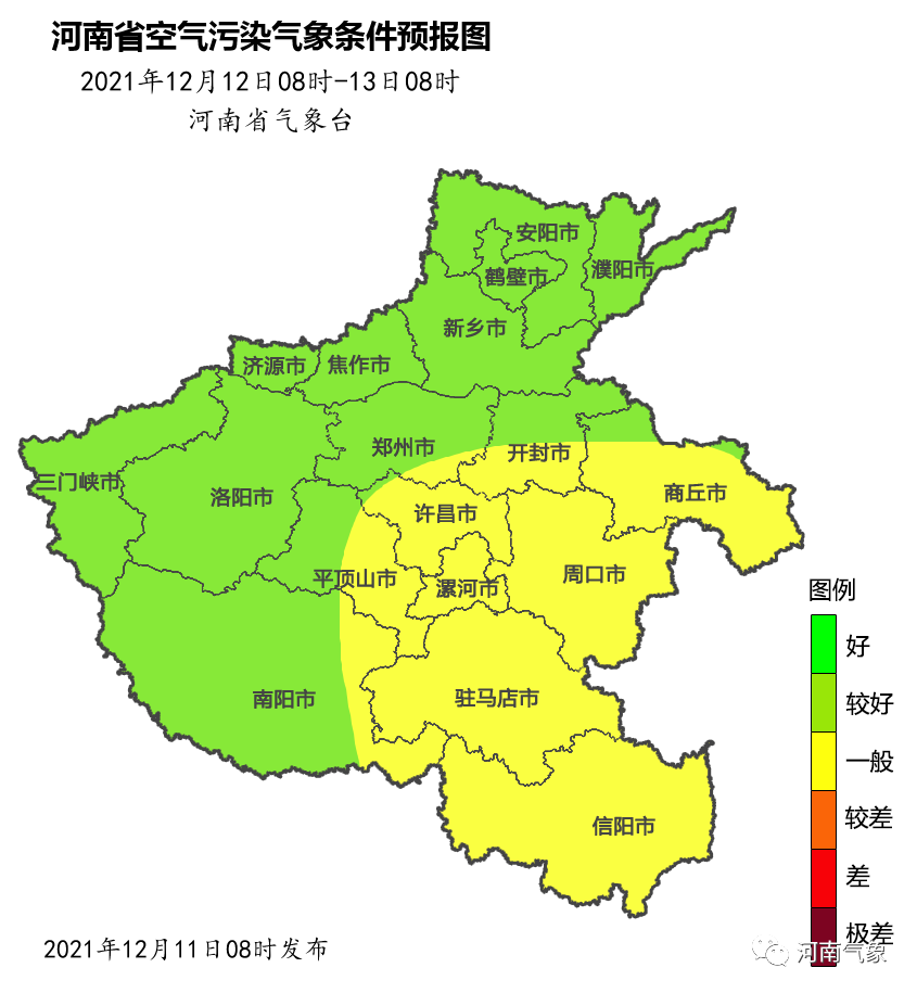 河南人明天雨停风起降温注意防寒保暖