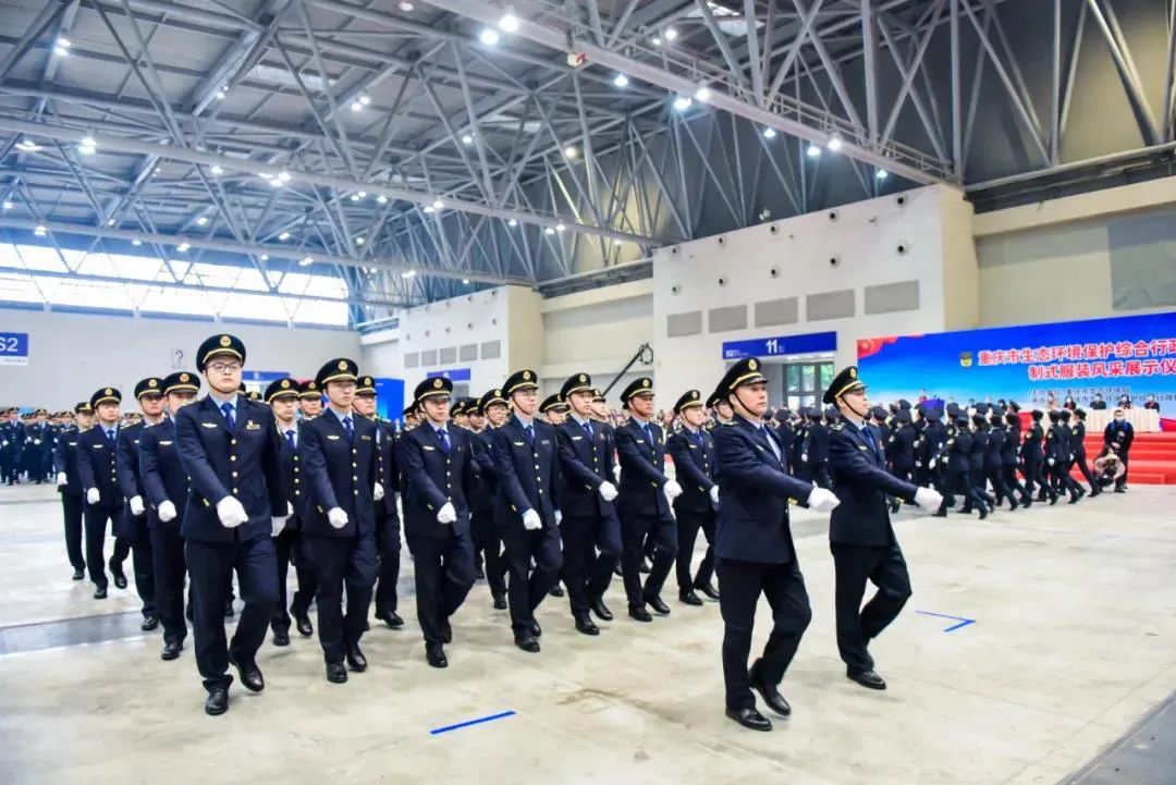 各地环保头条丨重庆生态环境保护综合行政执法队伍换发全国统一制式
