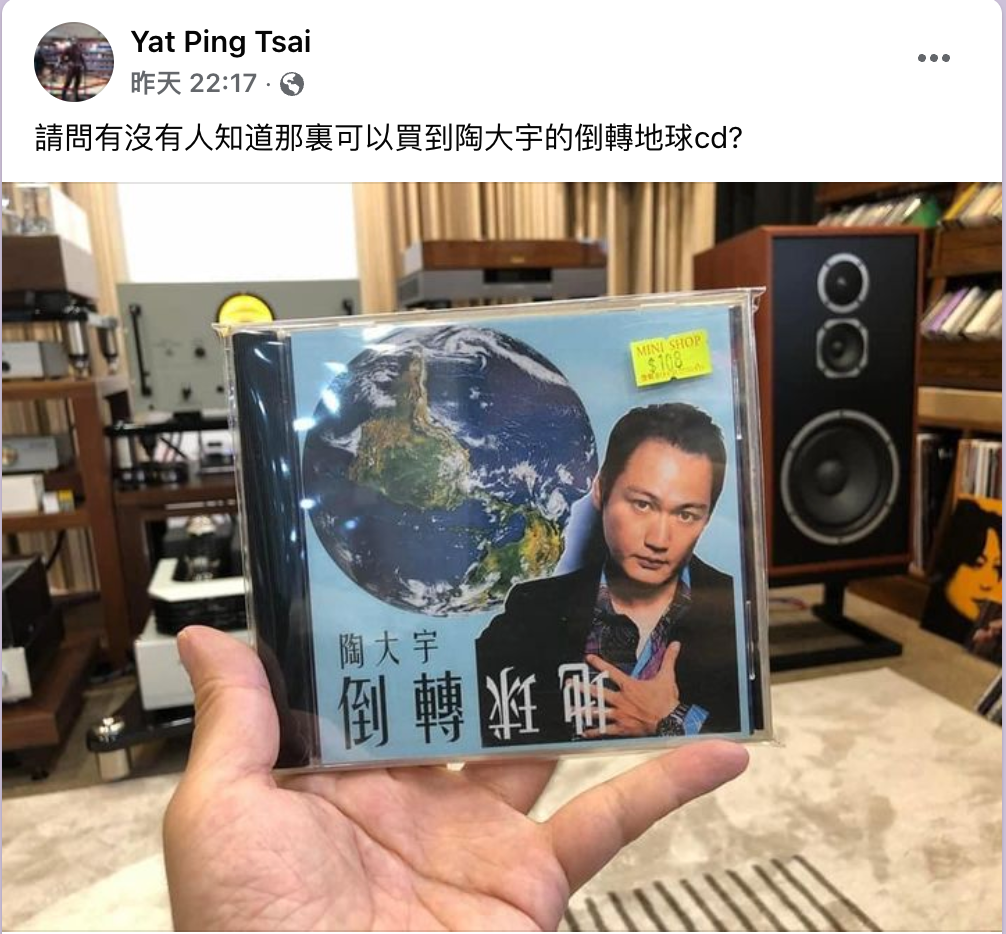 曾经的tvb师奶杀手沦落到商场演出竟然因为跑调走红了