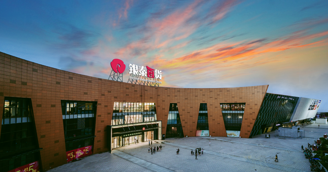 银泰百货瓯海店12月2日上午,瓯海新城建设集团收购温州大西洋购物中心