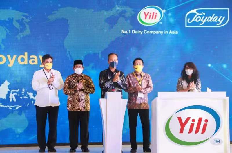伊利印尼乳业生产基地投产仪式现场