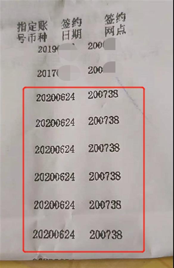 广西一高校千余毕业生莫名被开多个银行账户，学校回应：未泄漏学生信息