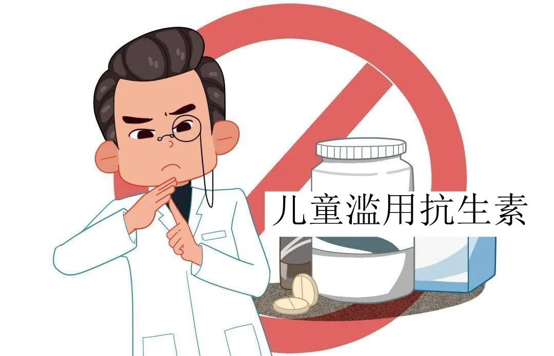 可以用牛奶喂药吗儿童用药误区你踩雷了吗