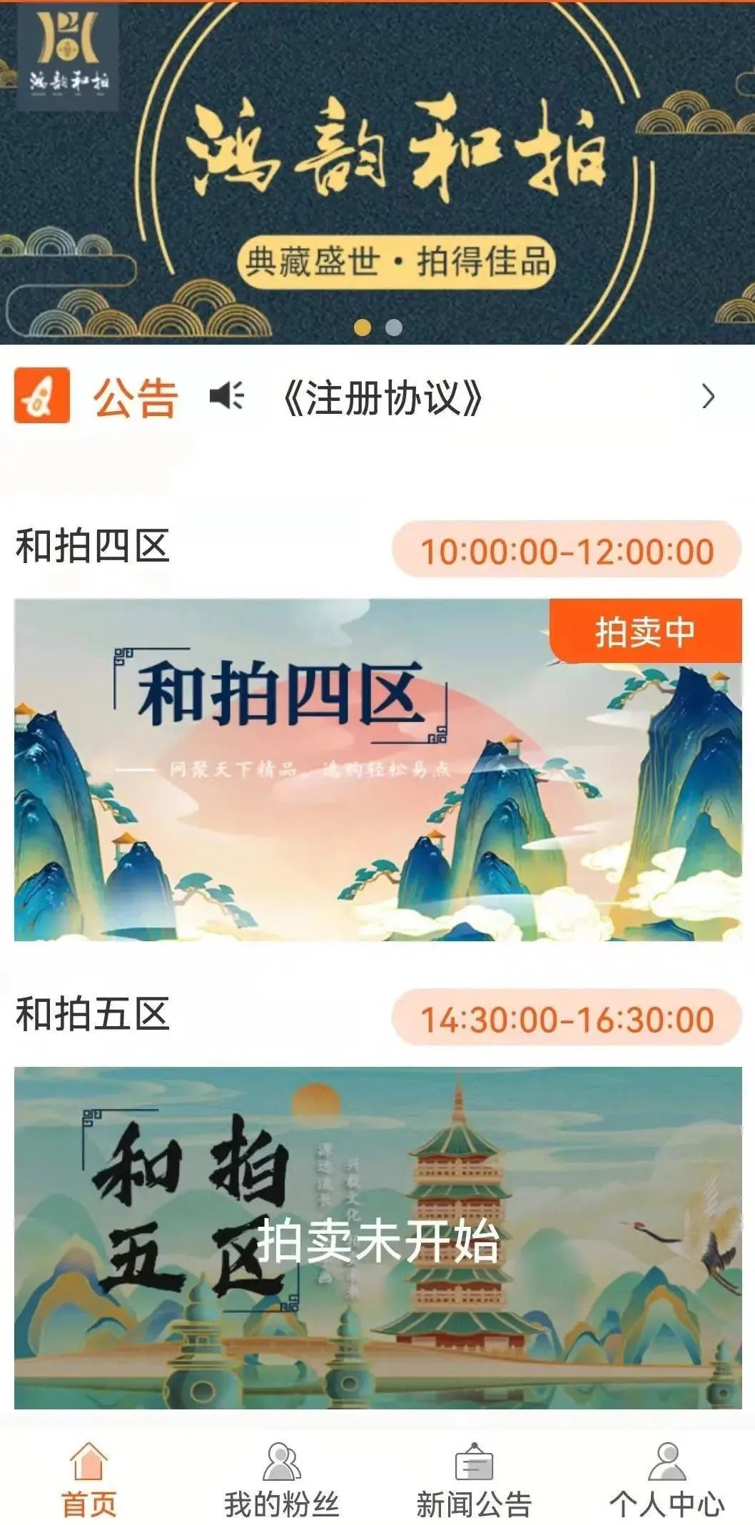 又一“网拍平台”崩盘！负责人失踪！今年已发生多起→