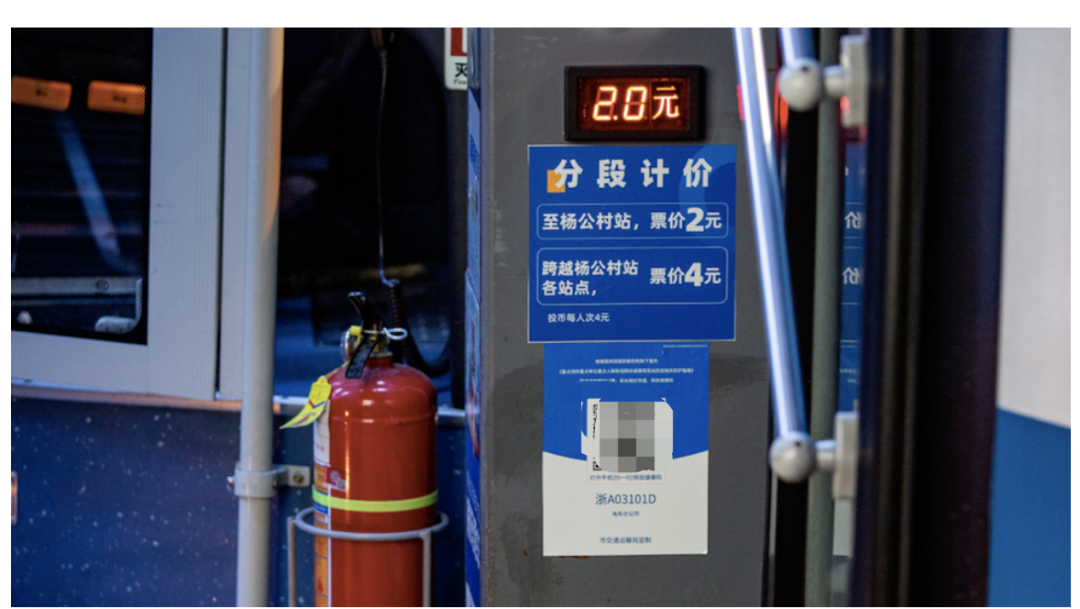 △12月11日，浙江杭州公交启用“场所码”，乘客需在上车前使用手机支付宝扫码，出示核验的绿码后上车。