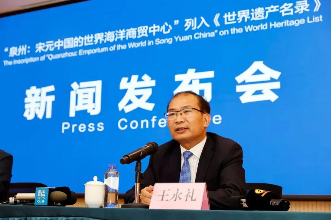 王永礼(资料图 图片来源:泉州晚报)