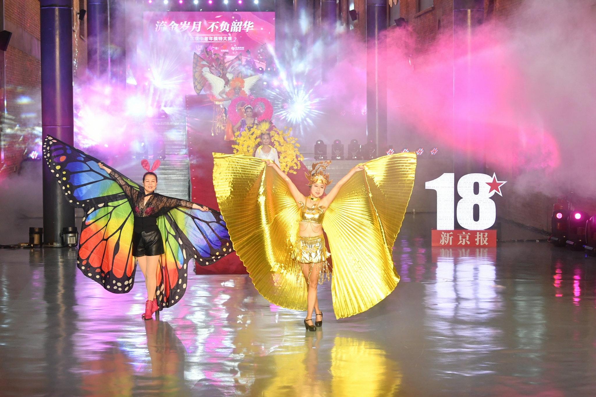 北京东方维密秀艺术团表演《东方维密风情》.新京报记者 王贵彬 摄