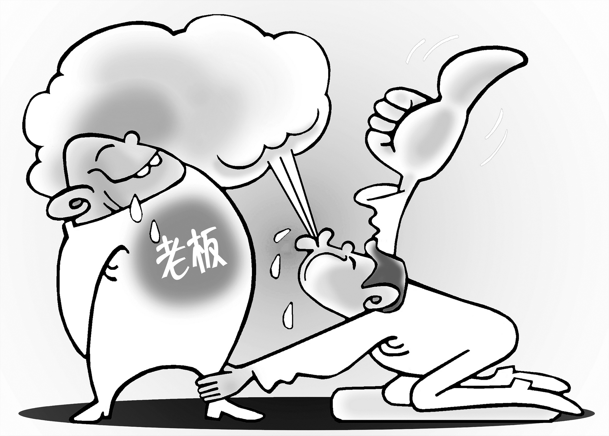 奇葩企业文化
