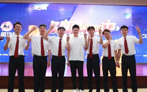 久盛地板logo_久盛地板_久盛木地板厂家