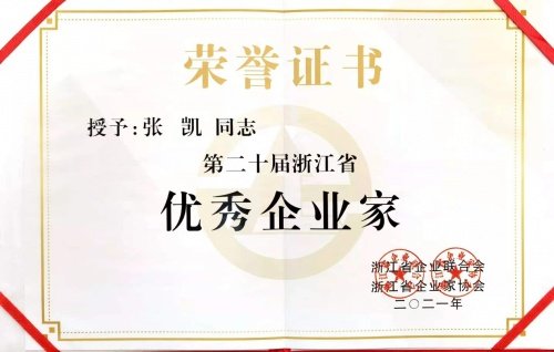 久盛地板_久盛地板logo_久盛木地板厂家