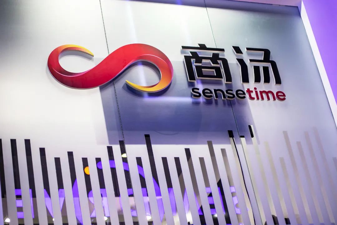 "ai独角兽"商汤ipo临门受阻|商汤科技_新浪财经_新浪网