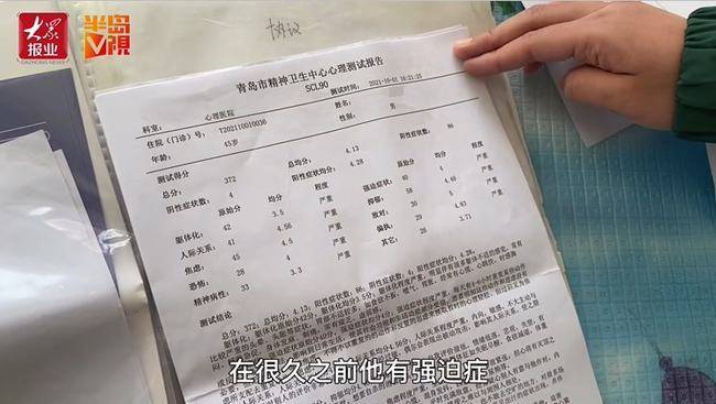 重度抑郁症我判给了我爸爸我爸妈就离婚了"在我很小的时候比别的孩子