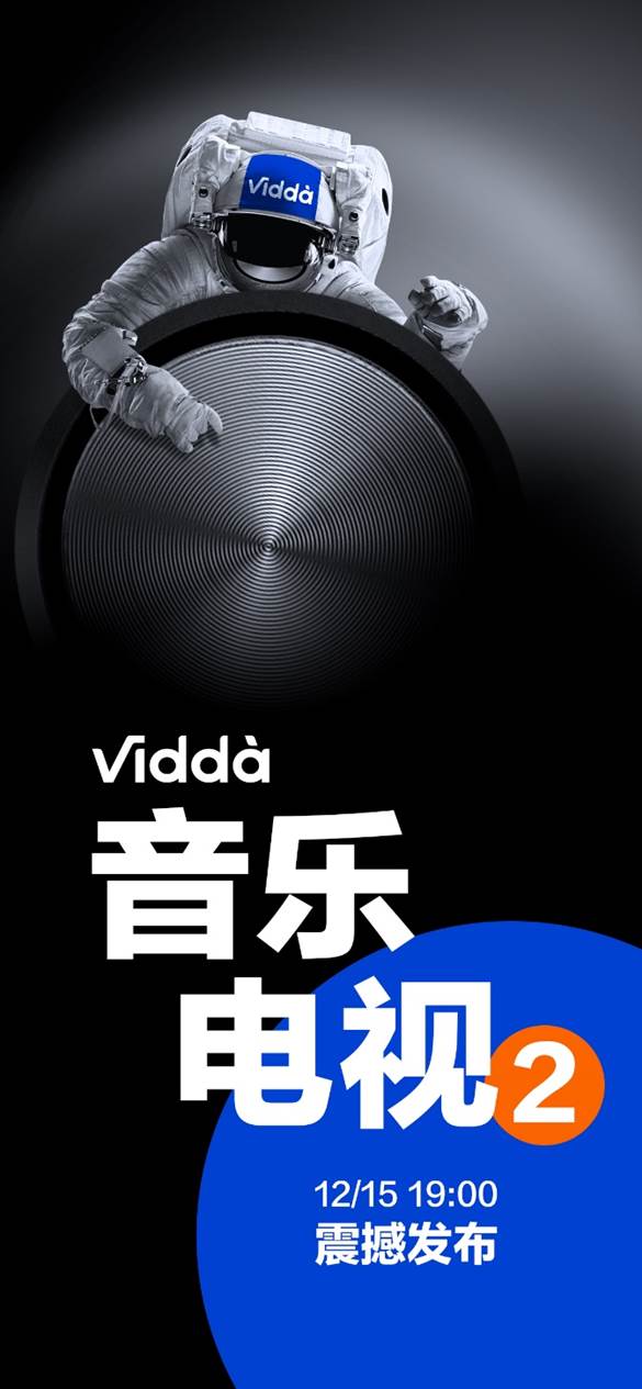 三人两汪五萌兽一起尬舞 Vidda音乐电视发布会太神奇！