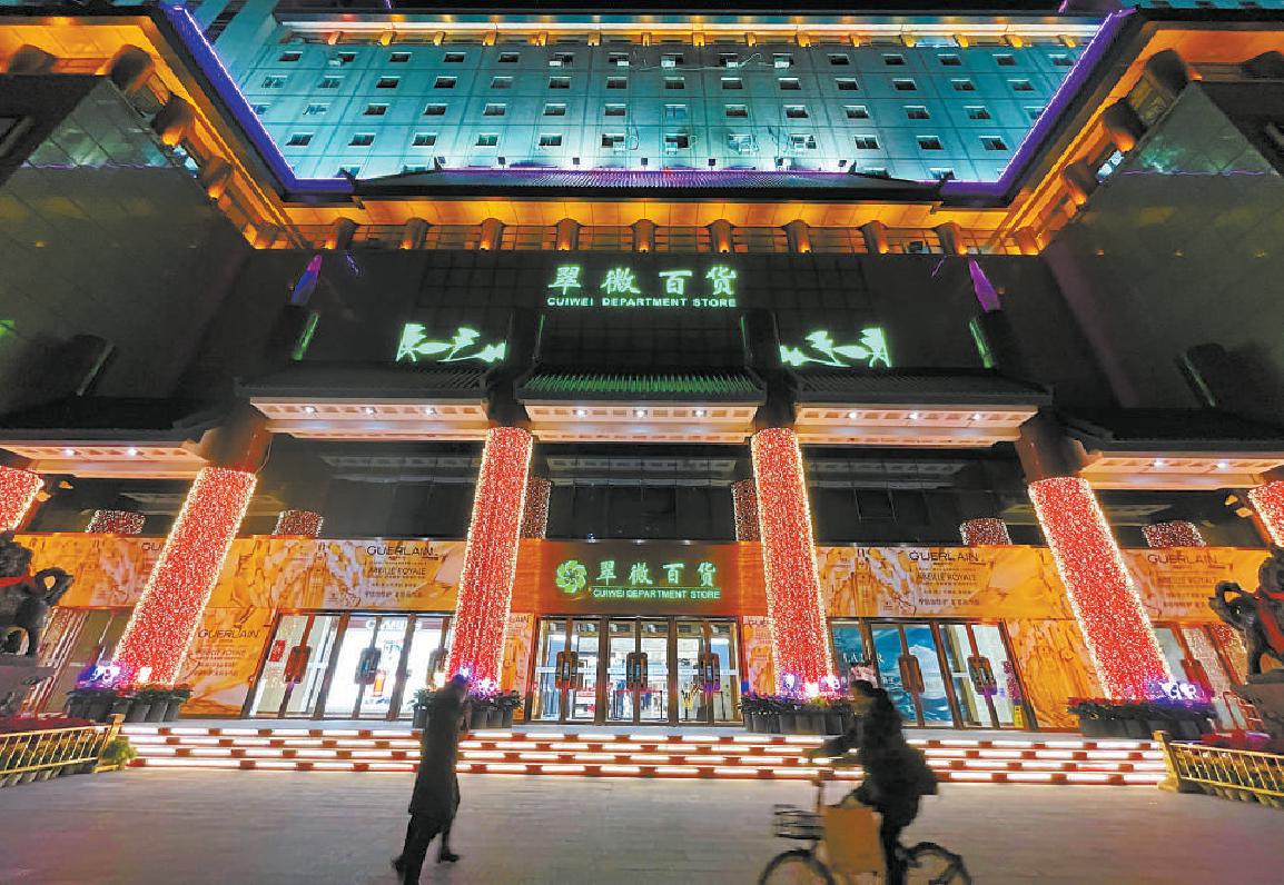 翠微大厦重装亮相,打造"科技景观 "多元场景体验,雕塑数字光影秀,ar元